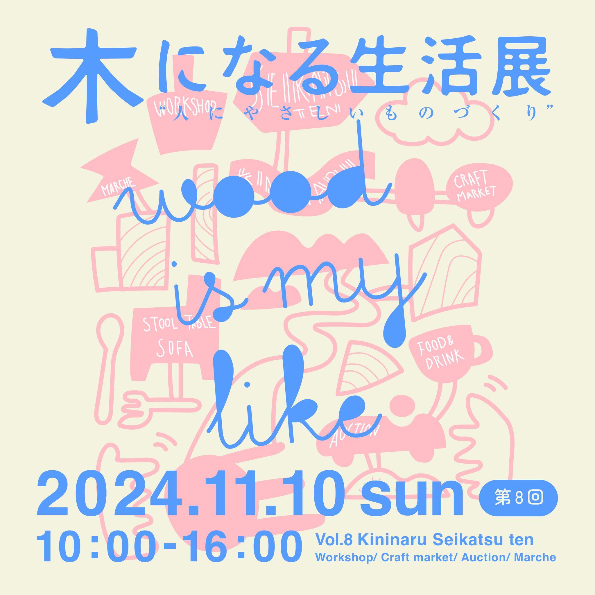 462606635_1069298651863180_321